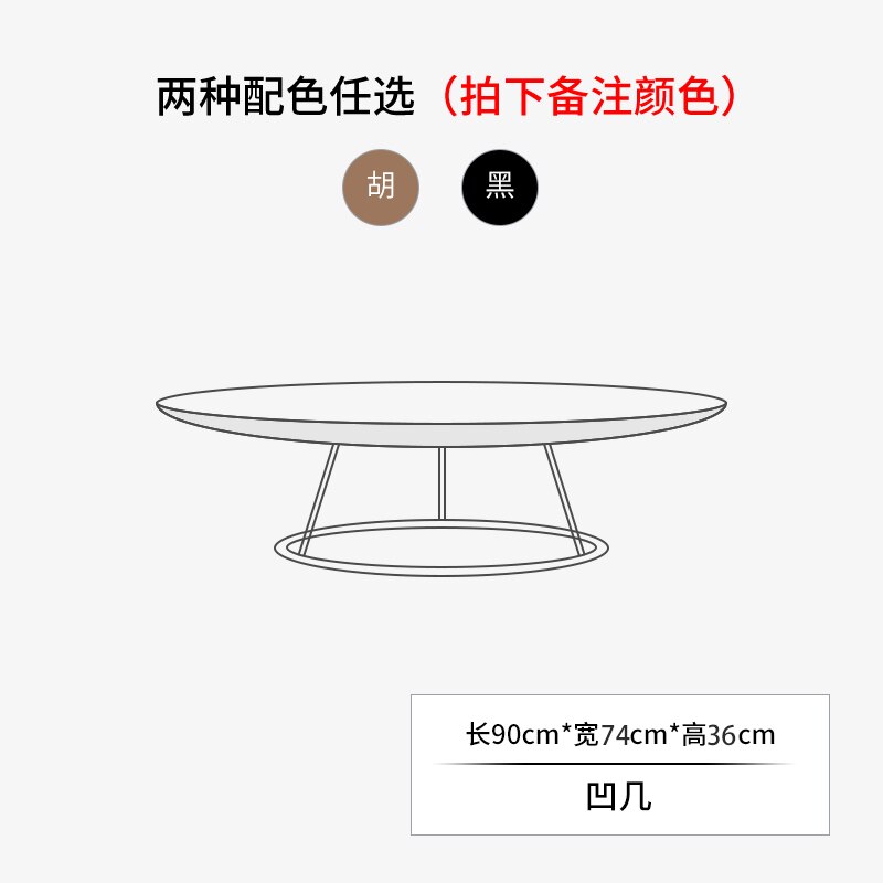 Nordic Minimalist Coffee Tables