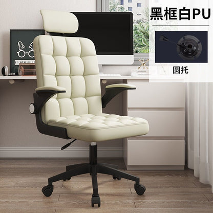 Dormitory Rotating Gaming Chair