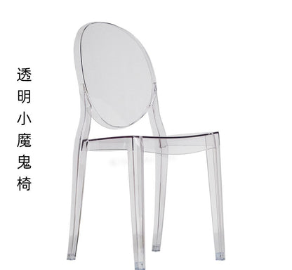 Transparent Wedding Chair