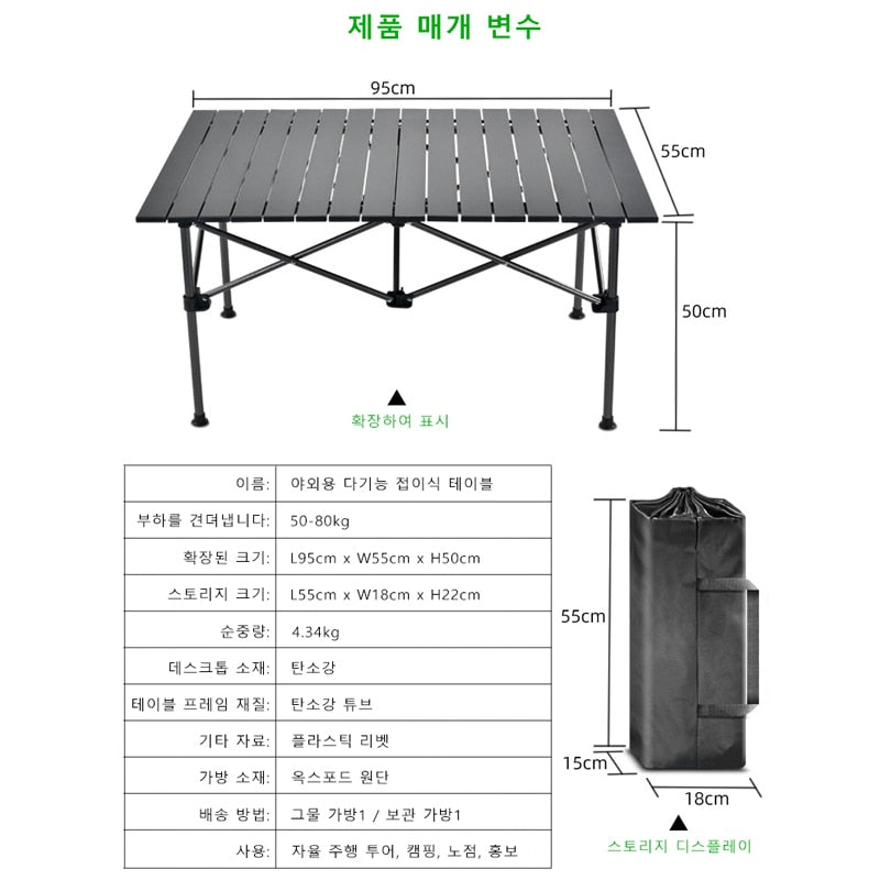 Camping Kitchen Table