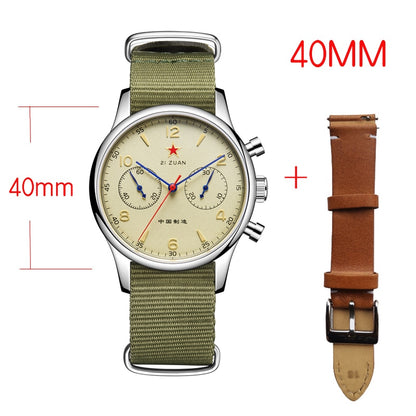 ZI ZUAN Chinese Military Watch