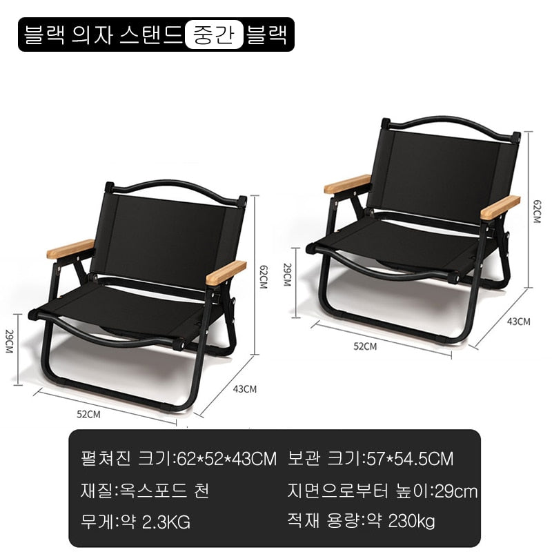 2 Piece Black Folding Chair Set