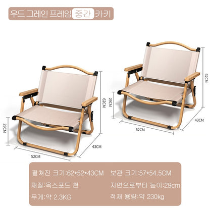 2 Piece Black Folding Chair Set