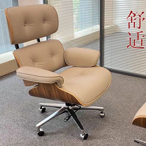 Simplistic Office Chair