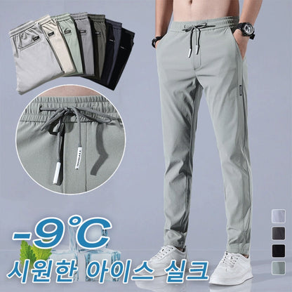 Summer Ice Casual Pants