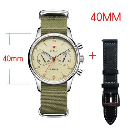 ZI ZUAN Chinese Military Watch