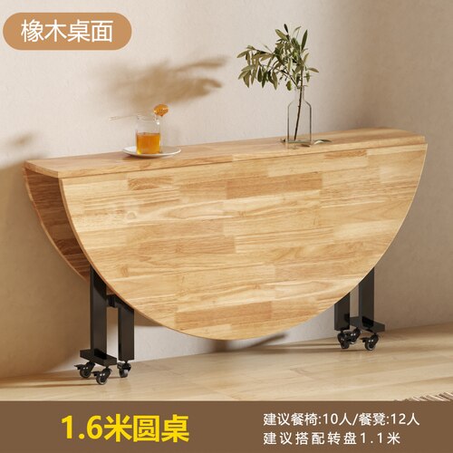 Folding Circular Dining Table