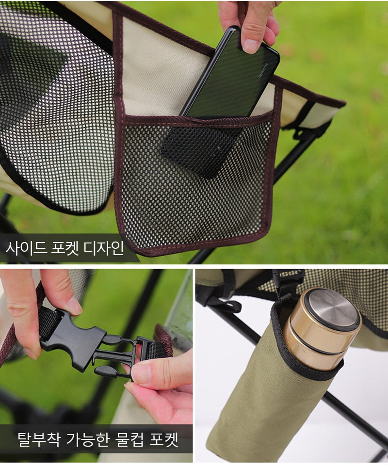 Widened Ultra Light Camping Chair