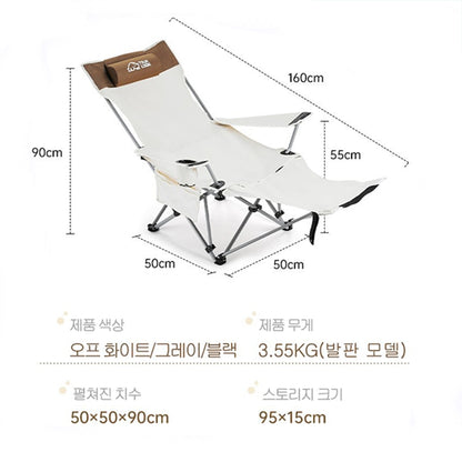 Folding Lounge Camping Chair