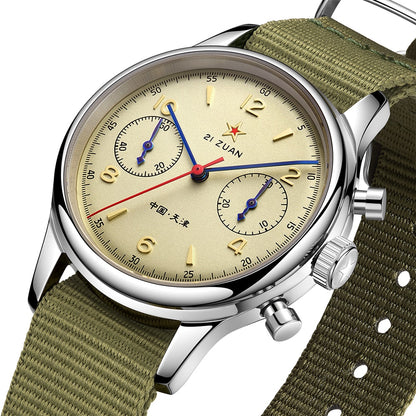 ZI ZUAN Chinese Military Watch