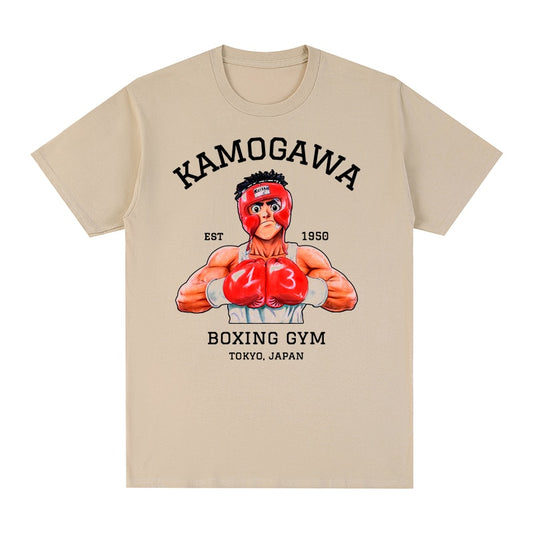 RS Hajime no Ippo Shirt